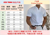 Simple Casual Tight Shirt Top